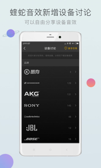 酷狗音乐免费下载版v8.9.8