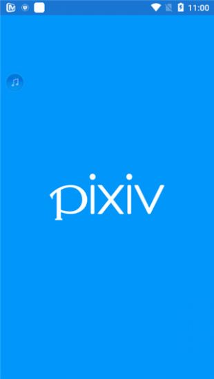 pixiv手机版app安装下载