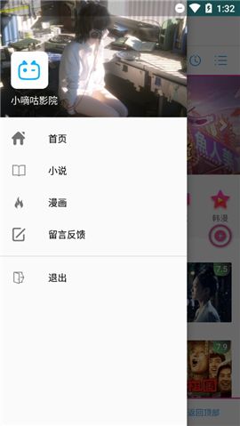 小嘀咕电视剧官网v6.45.7.9