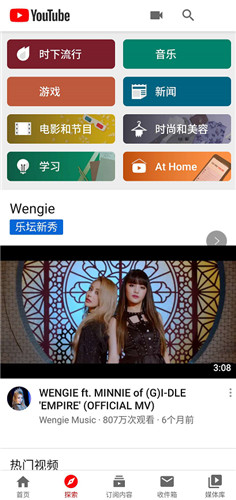 youtube官方版v1.0.0