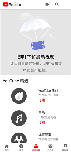 youtube官方版v1.0.0