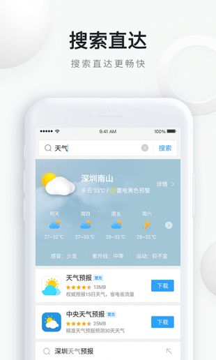 qq浏览器2014老版本下载