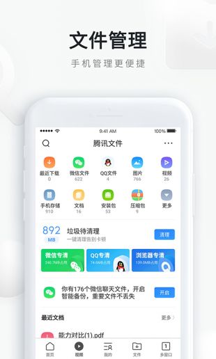 qq浏览器2014老版本下载