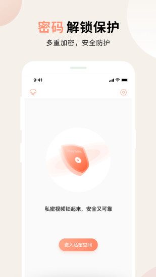 芭乐樱桃秋葵小蝌蚪榴莲V1.0.0