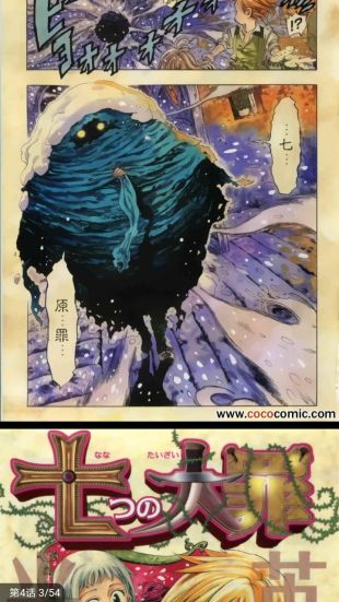 奇妙漫画阅读平台v12.54.2