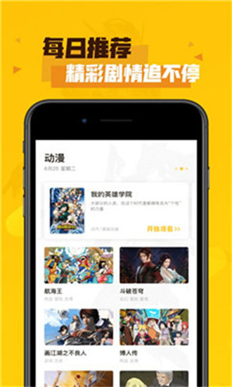 红狼漫画官网版下载