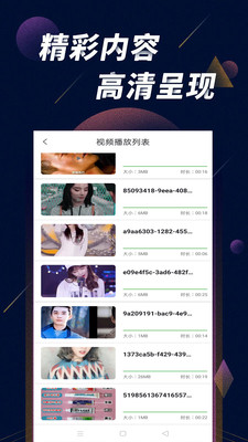 幸福宝草莓丝瓜秋葵向日葵岁下载