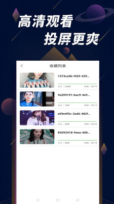 幸福宝草莓丝瓜秋葵向日葵岁下载