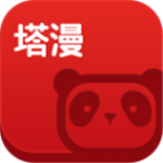 塔多漫画免费版