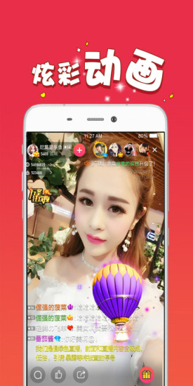 仙人掌视频app下载安装appV8.2.6