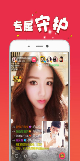 仙人掌视频app下载安装appV8.2.6