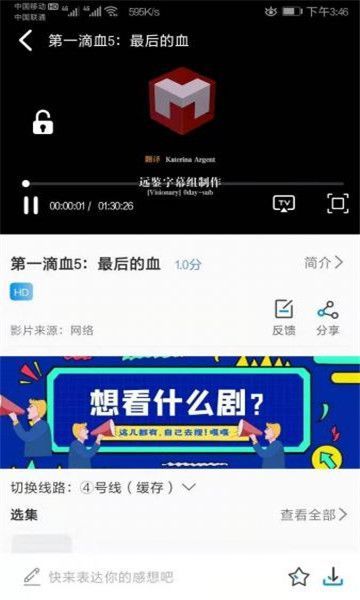 海鸥影视安卓版下载