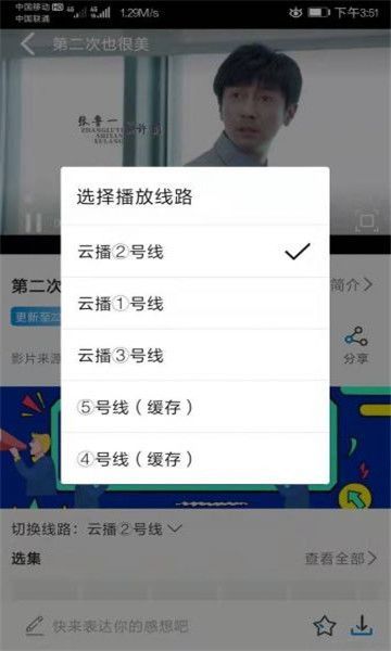 海鸥影视安卓版下载