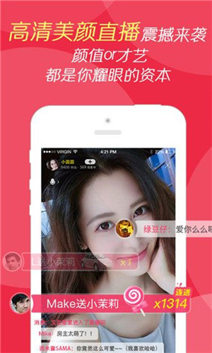 探花livev2.4.1