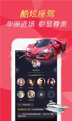 探花livev2.4.1