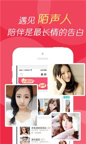 探花livev2.4.1
