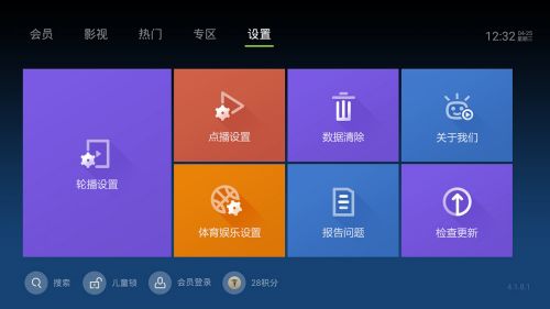 泰捷视频app/