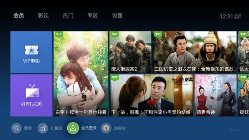 泰捷视频app下载