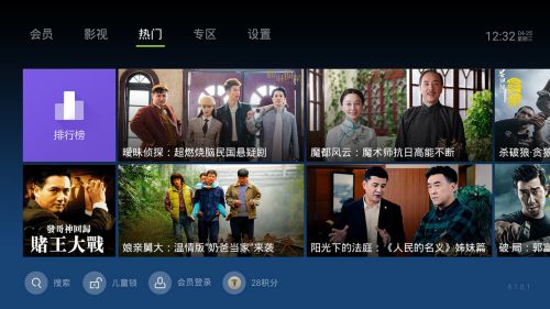 泰捷视频app下载