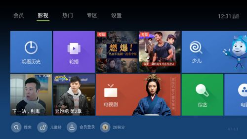 泰捷视频app下载