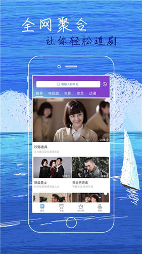今日影视app官网v12.54.2