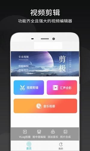 java名优馆网页appv2.4.58