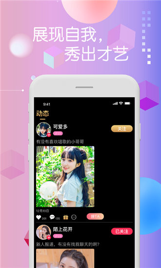 豆奶视频app最新版下载方法安卓/