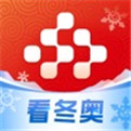 央视频冬奥会直播app