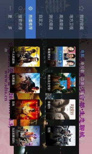 电视家2021最新版下载