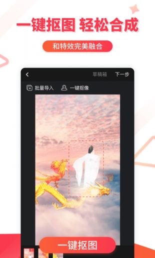 逗拍app免费最新版/