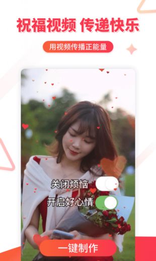 逗拍app免费最新版下载
