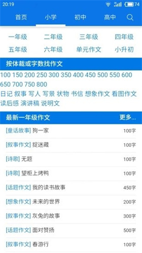 海棠线上文学城最新地址2022v1.25.2