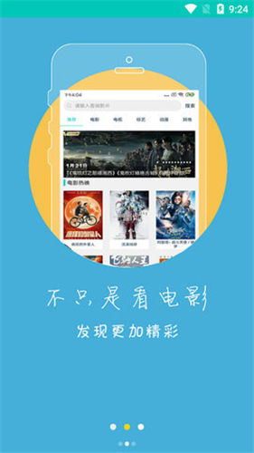 冬瓜视频安卓app下载