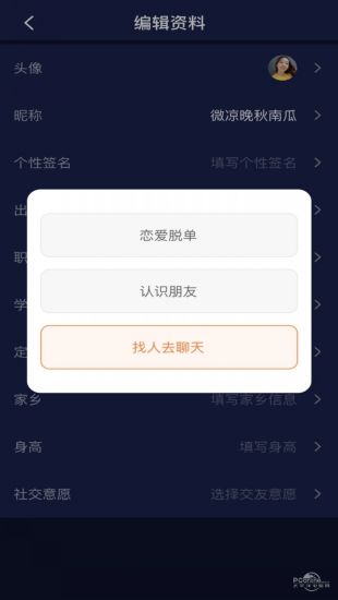 萝卜视频app不限次数v6.45.7.9