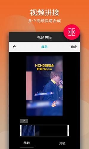 名优馆安卓app二维码v2.4.58