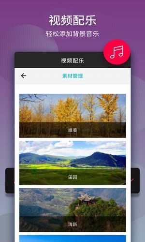 名优馆安卓app二维码下载