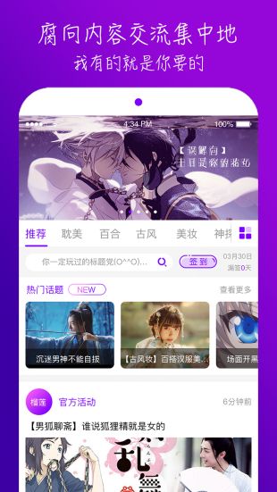 榴莲视频app永久观看v5.1.56