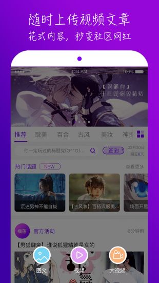 榴莲视频app永久观看v5.1.56