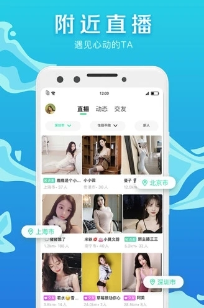 仙人洞视频下载