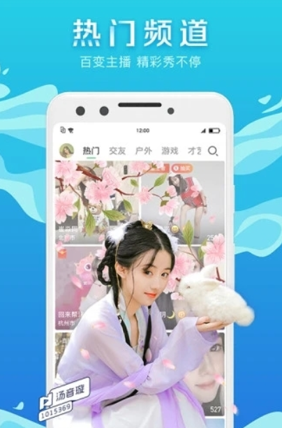 仙人洞视频下载