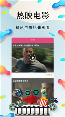 桃花视频app安卓下载