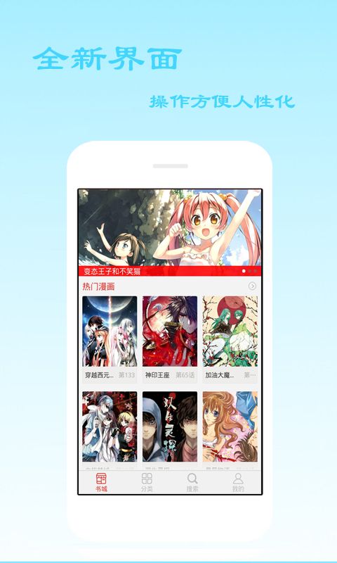 爱漫画下拉式阅读/