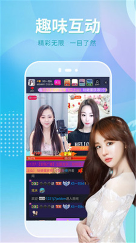 倾城直播v3.2.0