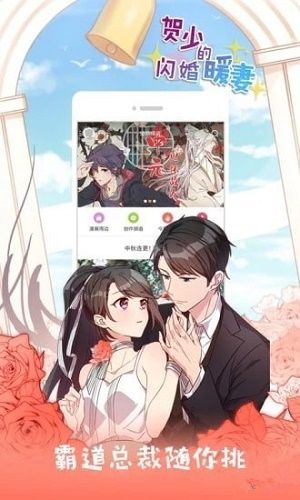 极品漫画appv3.48.5