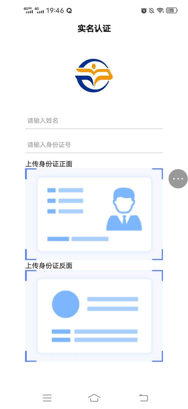 步课学堂APPv1.0.0