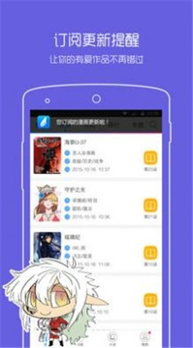 拷贝漫画安卓高清版/