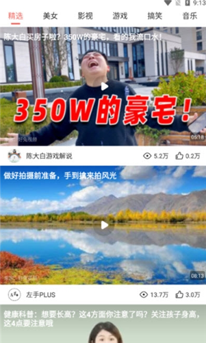 好趣视频/