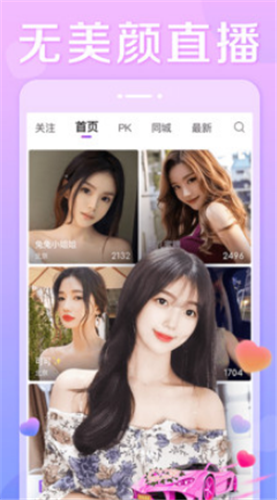 好趣视频下载