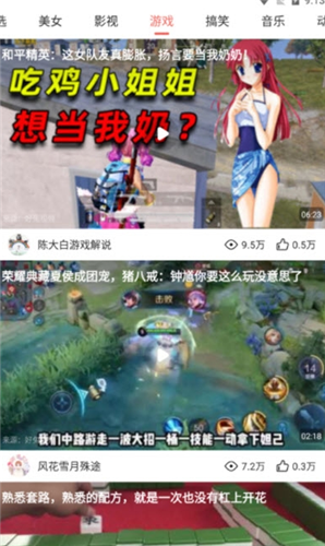 好趣视频下载