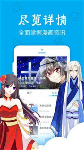 无尘漫画免费版
